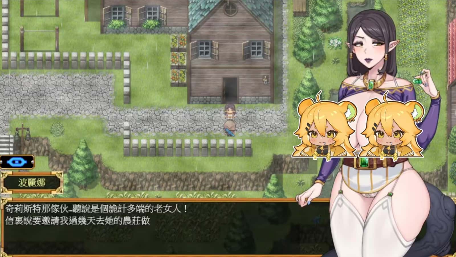 欲望之尾|官方中文下载全息投影