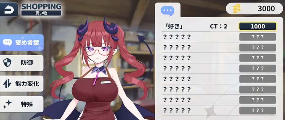 游戏画面1