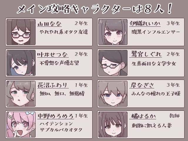 扶她魅力生活~扶她阴角的后宫模拟 | 中文官方最新版